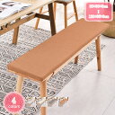 500円OFFクーポン 座布団 80*30*3cm ふわふわ 昼寝 おしゃれ 長座布団 お尻が痛くならない 大きめ 風格 背凭れ 厚め 175*45cm 座布団 高反発 チェアクッション 折りたたみ 滑らない 肌触りの良い 座り心地よい お洒落 春夏秋冬 車用 イス用 チェアパッド YJSO