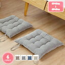 300円OFFクーポン 座布団 クッション さらっと手触り 45*45cm 北欧 厚手 座布団 フロアクッション 四角 おしゃれ 低反発x高反発 丸洗いOK クッション 大きい 分厚い 座布団 座布団 丸 特大 クッション かわいい あぐら クッションおしゃれ クッション YJSO
