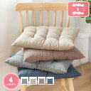 777円OFFクーポン 座布団 さらっと手触り 綿入り快適な寝心地 40*40*10cm 防臭・防ダニ 和室 洋室 クッション 肌触りの良い 座布団 フローリング おしゃれ ざぶとん 座布団 カジュアル 洗える 和座布団 ナチュラル スクエア 肌触りの良い インテリア YJSO