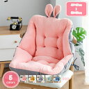 500円OFFクーポン 座布団 背もたれ付き 52*52cm 折りたたみ 冬用 厚みあり座布団 背もたれ付き 北欧 無地 チェアクッション クッション ボア 暖...