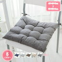 1000円OFFクーポン 座布団 クッション 45*45*10cm 低反発 高反発 座椅子 座イス おしゃれ コンパクト 無地 かわいい 抗菌防臭 スウェット ...