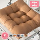 777円OFFクーポン 座布団 クッション 45*45*10cm 低反発 高反発 座椅子 座イス おしゃれ コンパクト 無地 かわいい 抗菌防臭 スウェット コ...