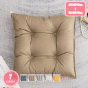 1000円OFFクーポン 座布団 クッション45*45*10cm低反発 高反発 座椅子 座イス おしゃれ コンパクト スウェット ウレタン 正方形 北欧 モダン シンプル 無地 かわいい 抗菌防臭 低反発×高反発 触り心地 ウレタンクッション オールシーズン YJSO