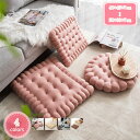 1000円OFFクーポン 座布団 クッション 低反発 高反発 座椅子 座イス おしゃれ コンパクト スウェット 55*55*8cm ウレタン 正方形 北欧 モダ...