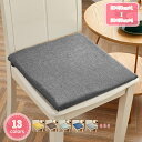 777円OFFクーポン 座布団 さらっと手触り 綿入り快適な寝心地 40*40*12cm 防臭・防ダニ 和室 洋室 クッション 肌触りの良い 座布団 フローリン...