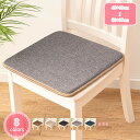 777円OFFクーポン 座布団 クッション 30*33*12cm 北欧 厚手 座布団 フロアクッション 四角 おしゃれ 低反発x高反発 丸洗いOK クッション 大きい 分厚い 座布団 クッション 丸 座布団 丸 特大 クッション かわいい あぐら クッションおしゃれ クッション YJSO