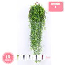 800円OFFクーポン 人工観葉植物 造花 壁掛け 枯れない花 アレンジ 花 壁飾り フェイクグリーン アートフラワー 誕生日 お祝い ギフト 引越祝い 壁掛け...