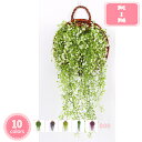 1700円OFFクーポン 人工観葉植物 壁掛け 造花 吊り下げ 藤 観葉植物 壁掛け インテリア飾り フェイク グリーン アズラハンギングブッシュ 造花 フェイ...