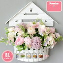 800円OFFクーポン 人工観葉植物 造花 壁掛け 枯れない花 アレンジ 花 壁飾り フェイクグリーン アートフラワー 誕生日 お祝い ギフト 引越祝い 壁掛け...