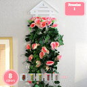 800円OFFクーポン 壁掛け 藤壁掛け 造花 新ドライフラワー 造花 インテリア 人工観葉植物 花 植物飾り 吊り下げ 花束生花 人工観葉植物 誕生日 婚礼 ...