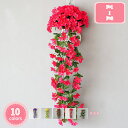 800円OFFクーポン 壁掛け 造花 吊り下げ 枯れない花 人工観葉植物 フラワー 薔薇造花 インテリア 観葉花 植物飾り 生花 ピンク 人工観葉植物 誕生日 ...