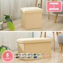 300円OFFクーポン 収納スツール ワイド 幅31 収納ボックス フタ付き 椅子 背もたれなし イス チェア 足置き台 ストレージチェア 収納ケース 掃除道具...