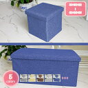 800円OFFクーポン 収納スツール ワイド 綿麻製 収納スツール 椅子 イス チェア ソファ サイドテーブル 収納BOX 北欧 ボックススツール ストレージチ...