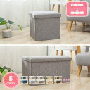 300円OFFクーポン 収納スツールボックス コンパクト 31×31cm 収納付きスツール スツール リビングルームとベッドルームに適しています ライトグレー ...