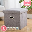 800円OFFクーポン オットマン 収納ボックス 31*31*31cm スツール チェア 収納 収納椅子 ボックス ボックススツール 収納BOX おしゃれ 北欧...