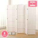 2000円OFFクーポン 衝立 パーティション 和風4/5/6連 間仕切り 折りたたみ パーテーション モダン 和室 スクリーン 屏風 ついたて 目隠し 天然木製 紙編み 圧迫感のない エアコン風避け 寝室 洋室 部屋 インテリア ルームディバイダー YJSO