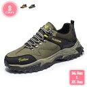 トレッキングシューズ 撥水 防汚 ハイキング トレッキング キャンプ トレイル メンズ レディース 登山 靴 ハイキングシューズ アウトドアシューズ ローカット 軽量 防滑 おしゃれ 登山シューズ 山用 YJSO