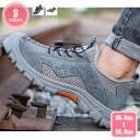 1700円OFFクーポン トレッキングシューズ メンズ ハイカットスニーカー ハイキング アウトドア 登山 軽作業 ワークシューズ 旅行 キャンプ フェス レー...