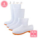 500円OFFクーポン 長靴 レインブーツ レインシューズ ロング丈 靴 雨靴 ワークブーツ シューズ ブーツ メンズ 男性 農作業 軽作業 作業靴 作業用 ガ...