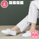 800円OFFクーポン レディース モカシン ナースシューズ 白 疲れにくい パンプス 軽量 通気性 看護師 ママシューズ スリッポン コンフォート カジュアル...