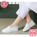 300円OFFクーポン レディースシューズ ナースシューズ レディース パンプス ウォーキングシューズ 通勤 コンフォート モカシン 軽量 疲れにくい 長時間 ...