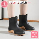 500円OFFクーポン レインブーツ レディース ショート丈 軽量 ラバーブーツ 無地 防水加工 雨靴 防滑 女性 長靴 ローヒール 通勤 通学 ショートレイン...
