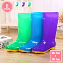 300円OFFクーポン ロング レインブーツ 長靴 雨靴 防水 レディース 婦人靴 ガーデニングブーツ ジョッキー レインシューズ 軽量 歩きやすい 大雨 大き...