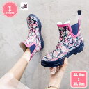 500円OFFクーポン 花柄 ショート レディース レインブーツ サイドゴア おしゃれ レインシューズ ショート 歩きやすい 軽量 超可愛い 滑り止め 雨靴 雨...