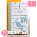 衣装ケース 衣装ボックス 収納 収納ボックス 衣類収納 押入れ収納ボックス キャスター付き 収納家具 クローゼット プラスチック 収納用品 収納ケース 引き出し コンパクト 中が透け クローゼット 収納ボックス YJSO