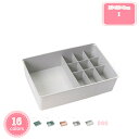 300円OFFクーポン 収納ボックス 引出し収納 小物 引き出し仕切り 靴下 パンツ ランジェリー ブラジャー ネクタイ スカーフ 収納便利 寝室 小物収納かご 引き出し 片付け チェスト仕切り 防虫 防塵 防湿 通気 蓋なし 仕切りケース YJSO