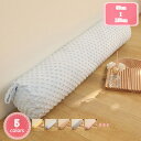 筒型クッション ロング 抱き枕 抱きまくら クッション 快眠グッズ だきまくら ピロー 癒しグッズ 横向き 横寝 寝返りしやすい ふわふわ 寝返りサポート 筒型 ロング枕 円筒型 長い枕 ロングピロー 多機能枕 長い 横向き寝 抗菌 防臭 防ダニ YJSO