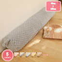 筒型クッション ロング 抱き枕 抱きまくら クッション 快眠グッズ だきまくら ピロー 癒しグッズ 横向き 横寝 寝返りしやすい ふわふわ 寝返りサポート 筒型 ロング枕 円筒型 長い枕 ロングピロー 多機能枕 長い 横向き寝 抗菌 防臭 防ダニ YJSO