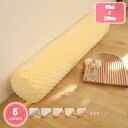 777円OFFクーポン 筒型クッション ロング 抱き枕 抱きまくら クッション 快眠グッズ 横向き寝 だき枕 腰枕 肘置き 足置き だきまくら 円筒型 円筒形の...