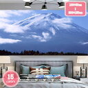 500円OFFクーポン タペストリー 富士山の風景 白い雲 青い空 インテリア アートポスター おしゃれ 壁掛け 撮影用 ビデオ会議 背景 モダンアート 写真 家/自宅/お店 部屋改造 プレゼント用 雰囲気転換 新居祝い リビングルーム/ベッドルーム YJSO