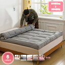 大きな敷き布団 ワイドキングサイズ 150×200cm ファミリーサイズ 180×200cm 敷きふとん 敷布団 敷ふとん しき布団 大きいサイズ 大きなサイズ...