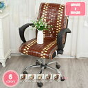 500円OFFクーポン チェアパッド 竹座布団 竹マット 座ぶとん 竹シート マット ひんやり シート 椅子 クッション 背当てクッション シーツ 座布団 洗える チェア 椅子 ソファー 熱中症対策 暑さ対策 通気いい チェアカバー 車用シートカバー YJSO