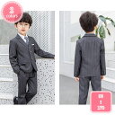 入学式 スーツ 4点セット 男の子 子供 スーツ 男の子 卒園式 スーツ 男の子 子供 フォーマル 秋 男 入学式 セットアップ 男の子 キッズ スーツ 男の子 子供服 フォーマル スーツ 長袖 ジュアル 礼服 キッズ 卒園式 卒業式 七五三 お宮参り YJSO