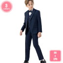 子供服 フォーマル スーツ 男の子 キッズ 子供 ボーイズ 4点セット 入学式 卒業式 卒園式 結婚式 発表会 ジュニア ジャケット シャツ キッズスーツ キッズフォーマル セットアップ かっこいい 七五三 セレモニー 小学生 お受 YJSO
