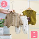 子供服 セットアップ セーター ニットカーディガン+ズボン+シャツ 長袖 3点セット 男の子 キッズ 上下セット フォーマル ベビー服 大きいサイズ 子供服 ボーイズ 柔らかい 赤ちゃん 幼児服 通園結 婚式 卒業式 七五三 秋 冬 YJSO