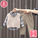 キッズ ベビー服 3点セット セットアップ 上下セット 男の子 カジュアル 長袖 カーディガン 長袖シャツ ロングパンツ 紳士服 子供服 赤ちゃん ベビー 服 カジュアル オシャレ 可愛い 男 春 秋 おでかけ 誕生日 かわいい YJSO