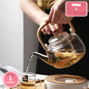 800円OFFクーポン ガラス ティーポット かわいい お洒落 茶器 耐熱ガラスティーポット 茶こし やかん 上品 おしゃれ ガラス急須 直火対応 急須 紅茶ポット ガラス製 広口 軽量 紅茶 ガラスティーポット リーフティー 可愛い お茶用品 ティーウェア インテリア YJSO