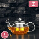ティーポット ガラス製 蓋付き 耐熱 お茶 紅茶 透明お洒落 おしゃれ 保温 茶こし付き ティーサーバー ポット 急須 電子レンジ対応 透明 注ぎやすい キッチン雑貨 ガラスティーポット 耐熱ガラス 食洗機対応 珈琲ポット ガラスポット 癒し YJSO(3)