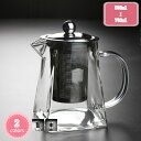 500円OFFクーポン ティー ポット紅茶 茶漉し ガラス急須 洗いやすい ティーポット 耐久性 軽量 お茶 日本茶 ハーブティー 食洗機対応 茶 急須 透明 ...