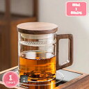 ポット 紅茶ポット おしゃれ カラー ティースープを濾過 ガラス ティーサーバー 北欧 お茶ポット 電子レンジ対応 カフェ風 お茶会 リーフティーポット 一人暮...