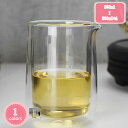 800円OFFクーポン ガラスティーポット 急須 おしゃれ 直火対応 煮出し対応 ステンレスメッシュ 茶葉のジャンピングが見える ティーポット 耐熱ガラス 茶こ...
