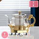 1000円OFFクーポン ガラス急須 ティーポット北欧 食器 おしゃれ 耐熱 ティーポット ガラス 電子レンジ対応 可愛い 耐熱ガラス 白湯 花咲く工芸茶 急須...