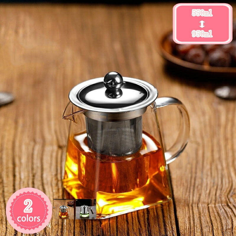 800円OFFクーポン ティーポット 耐熱ガラス 急須 ガラスティーポット 茶こし 紅茶ポット 耐熱ガラスティーポット 食器 大容量 ガラスポット ガラス コーヒーサーバー おしゃれ 可愛い 誕生日 カフェ食器 ガラス食器 来客用 テーブル用品 ガラス製ポット YJSO