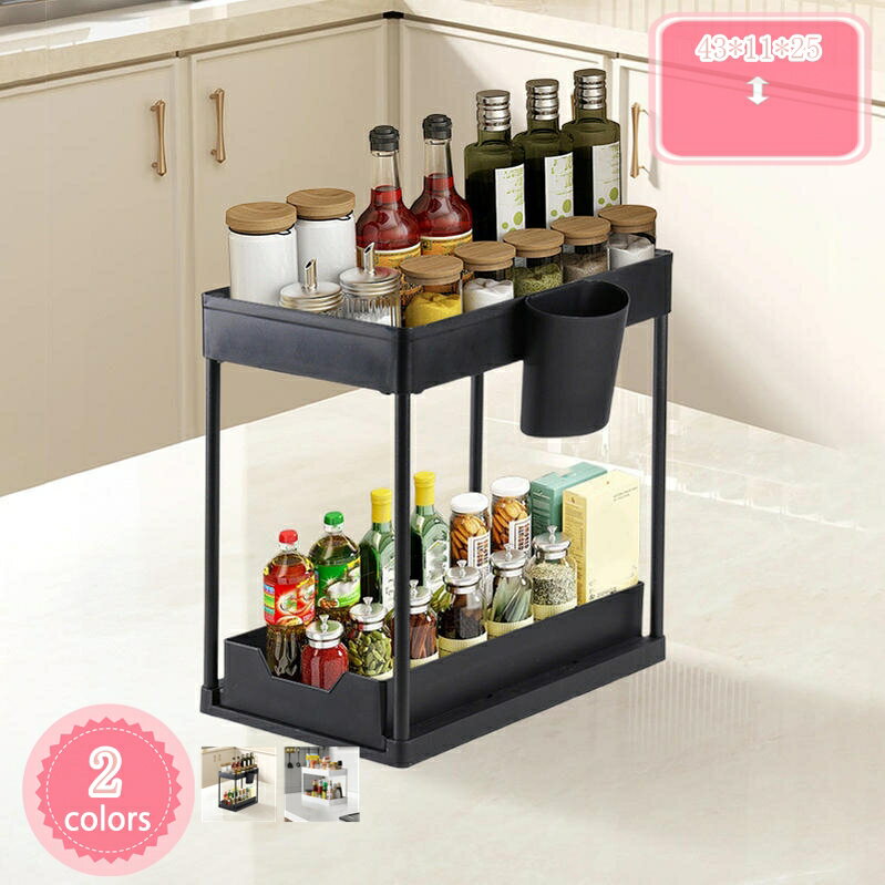 1700円OFFクーポン シンク下 収納 スライド2段式 大容量 幅11cm シンクした収納ラック 引き出し 調味料収納 洗面台下 キッチン下 収納 多機能 しんくした収納 多機能 流し台 洗面台 リビングルーム 収納ラック スライド式 調味料収納ラック YJSO