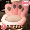 777円OFFクーポン 座椅子 柔らかい 座布団 背もたれ クッション チェアクッション おしゃれ 厚め シンプル 座り心地いい 可愛い 椅子クッション オール...