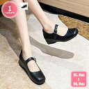1000円OFFクーポン インヒール パンプス ウェッジソール 婦人靴 ア メリージェーン ストラップ パンプス レディース 美脚パンプス 大人 歩きやすい 痛...